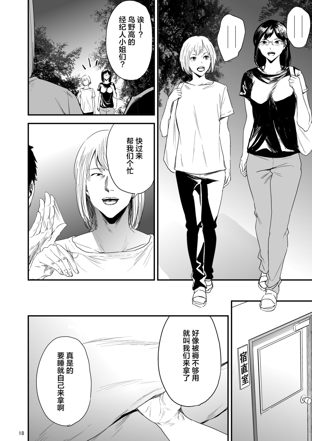 17
