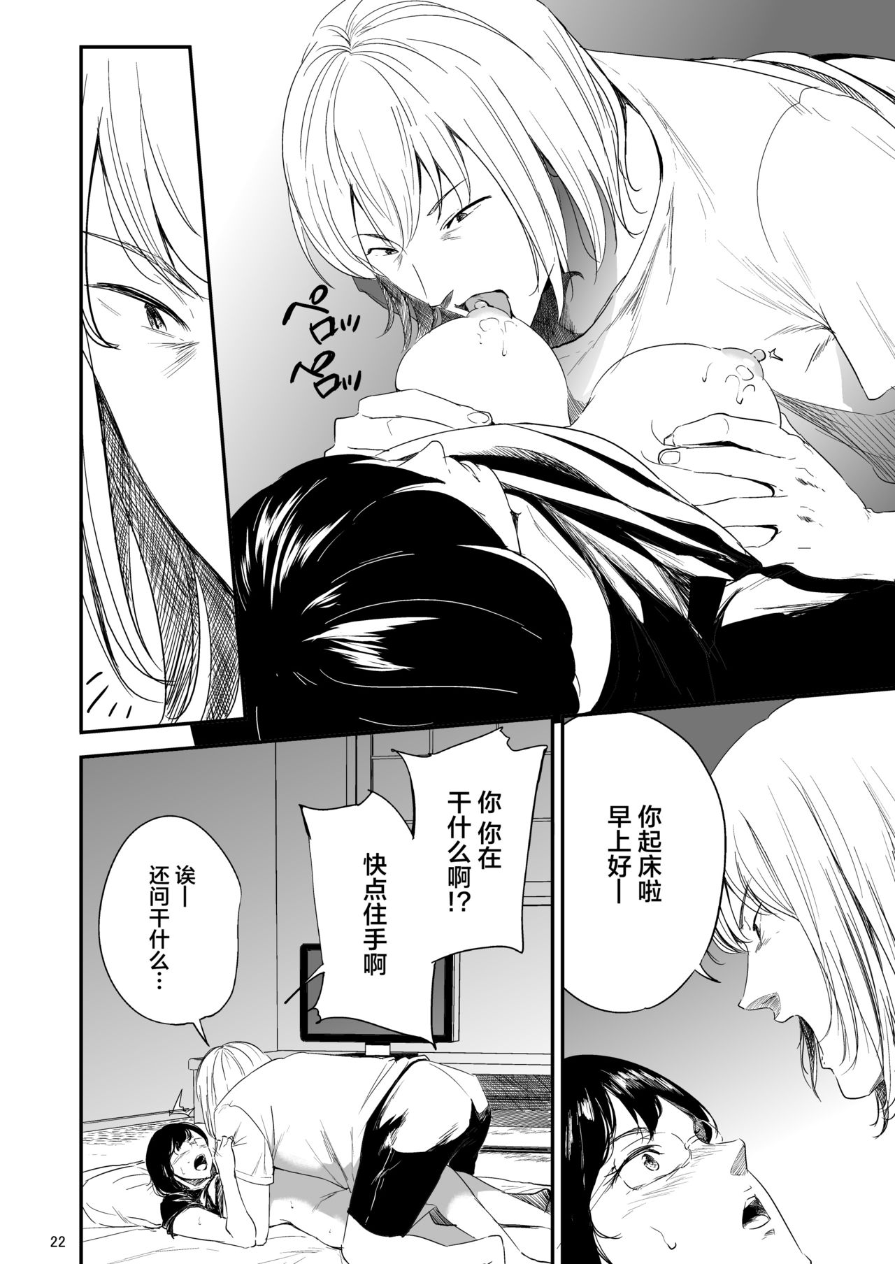 21