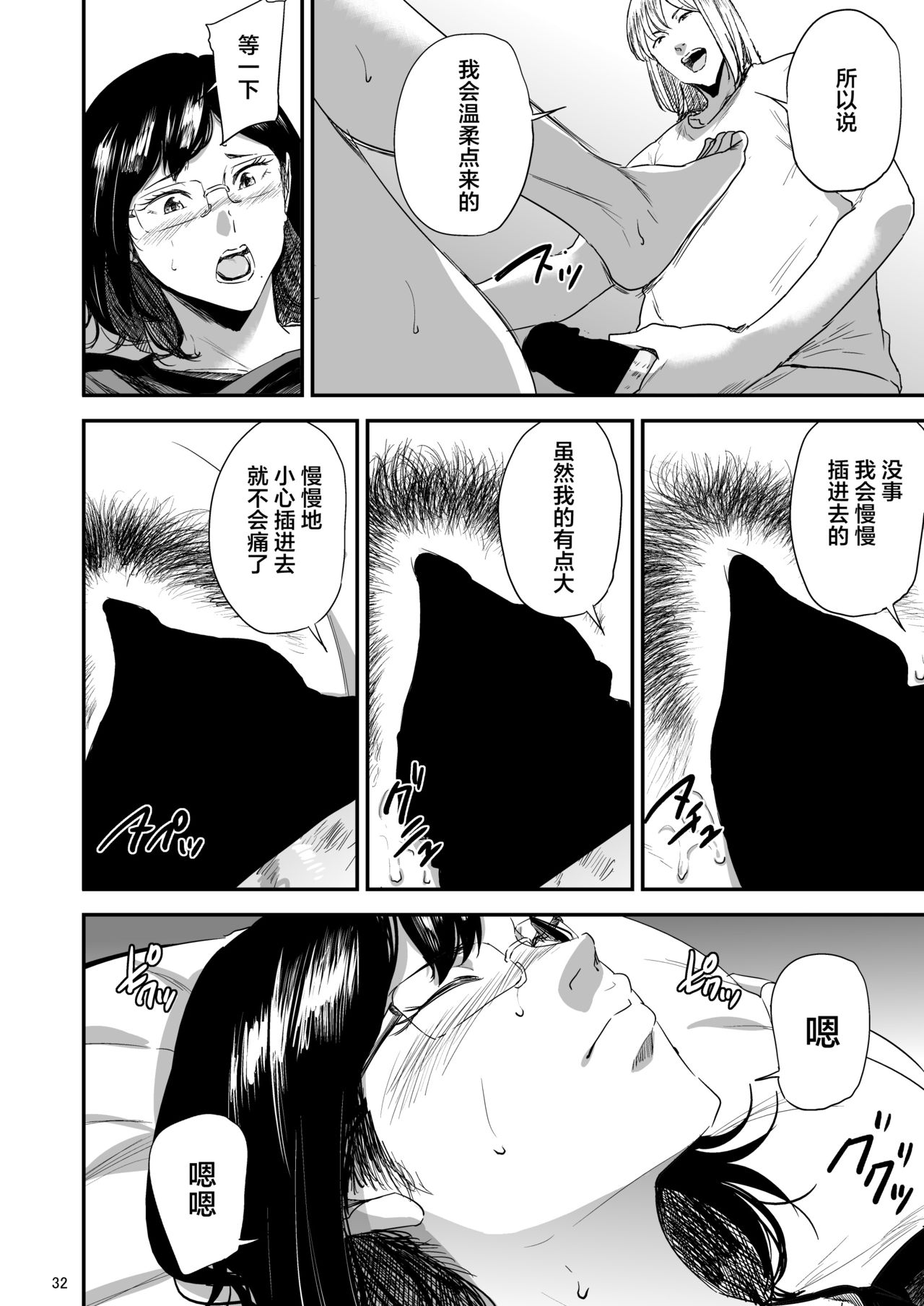 31