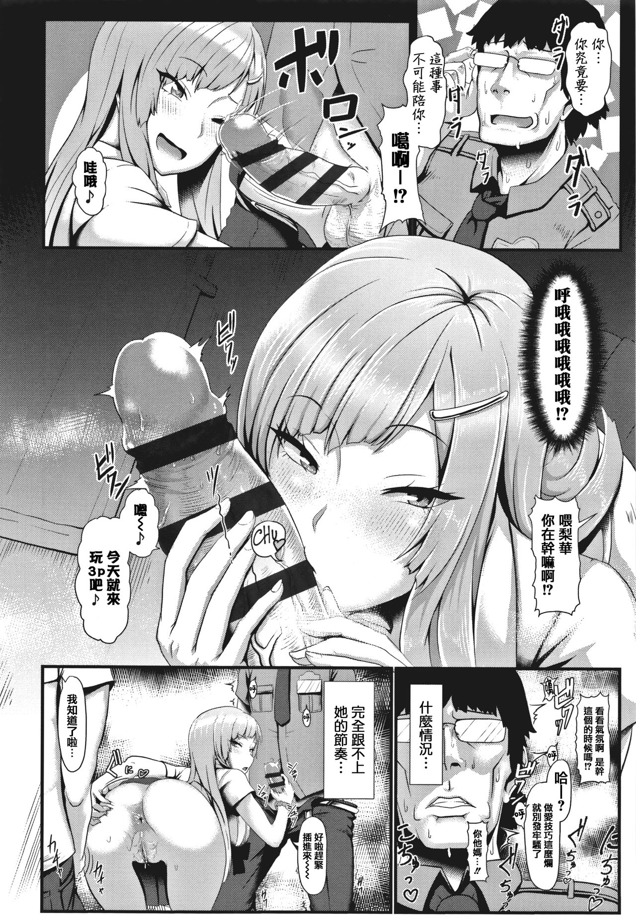 100