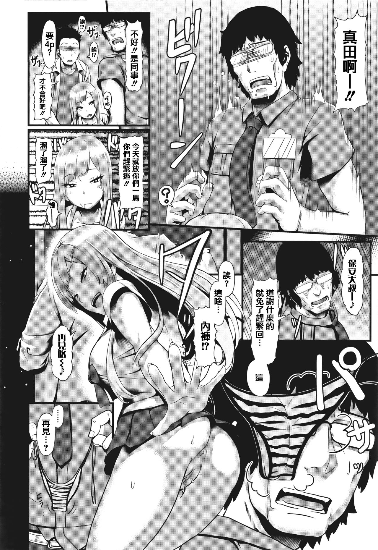 102