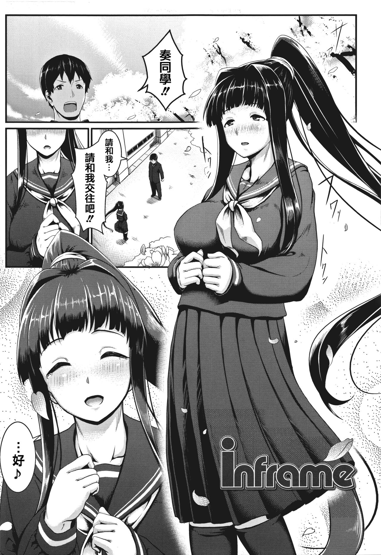 117