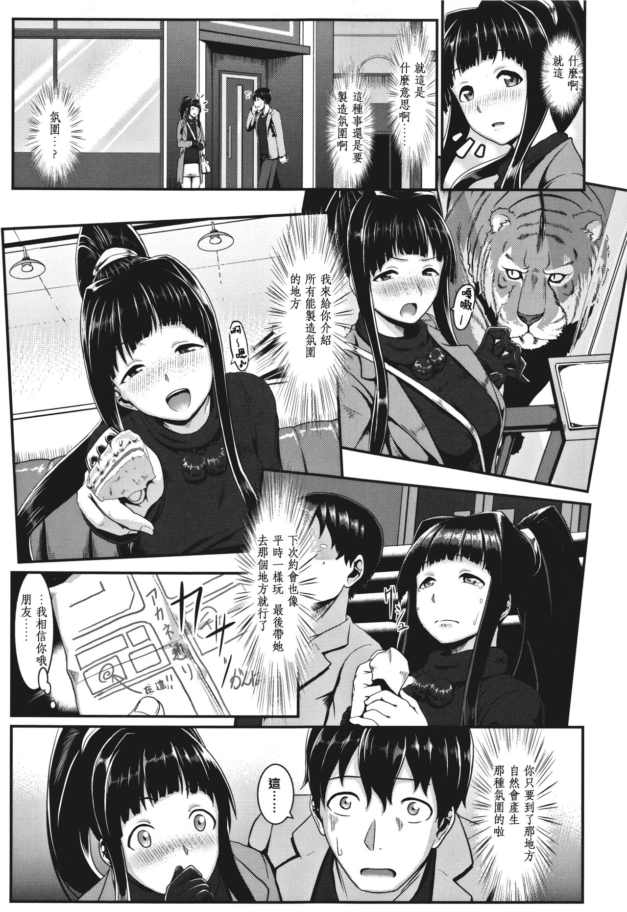 119