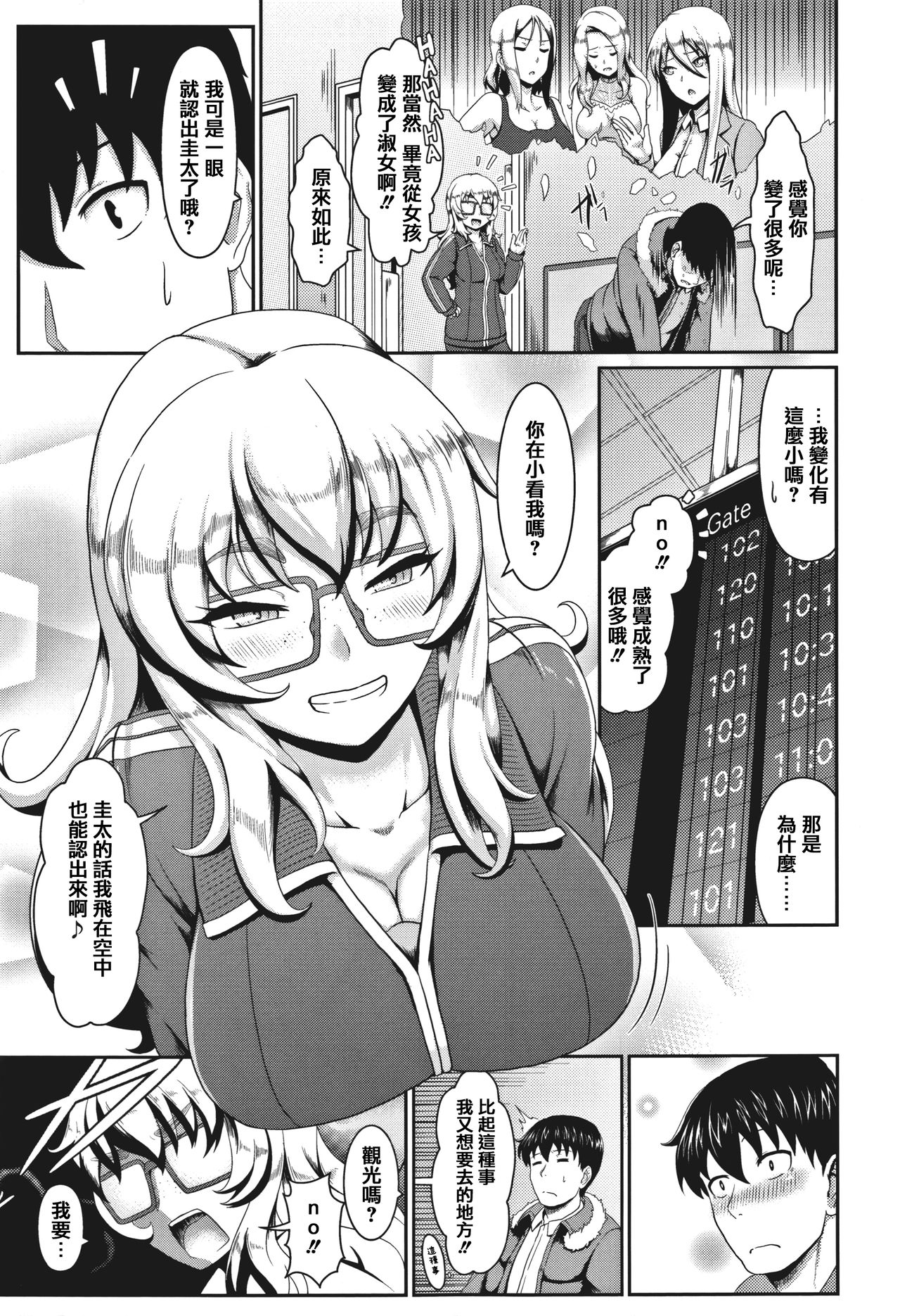 159