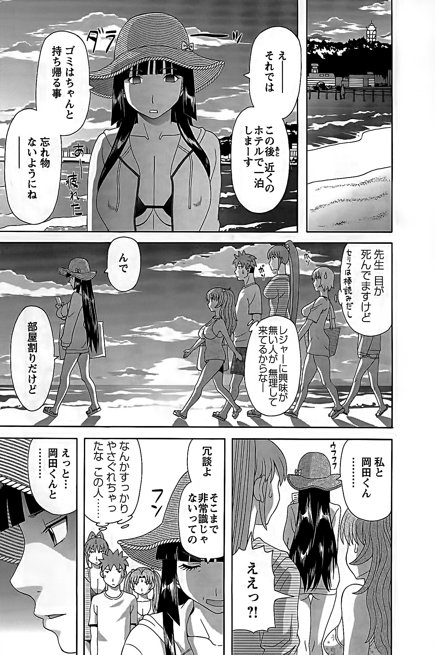 cmcws_077