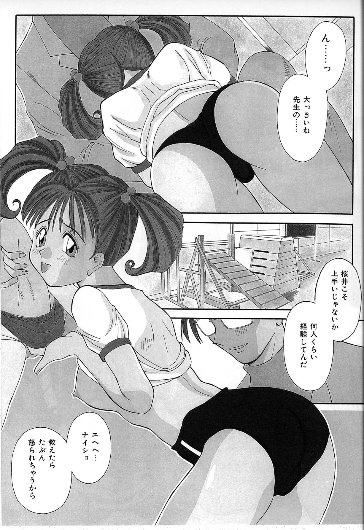 025
