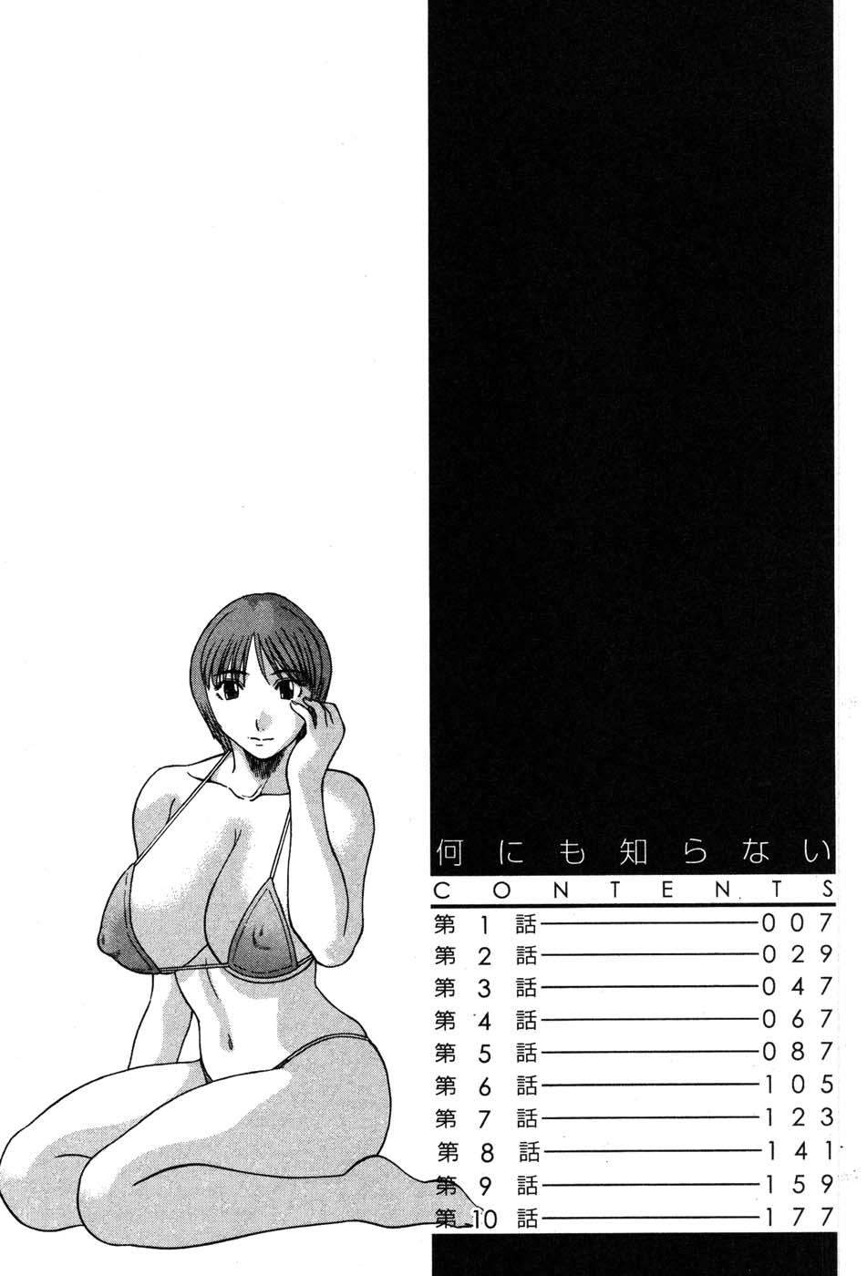 nanimo006