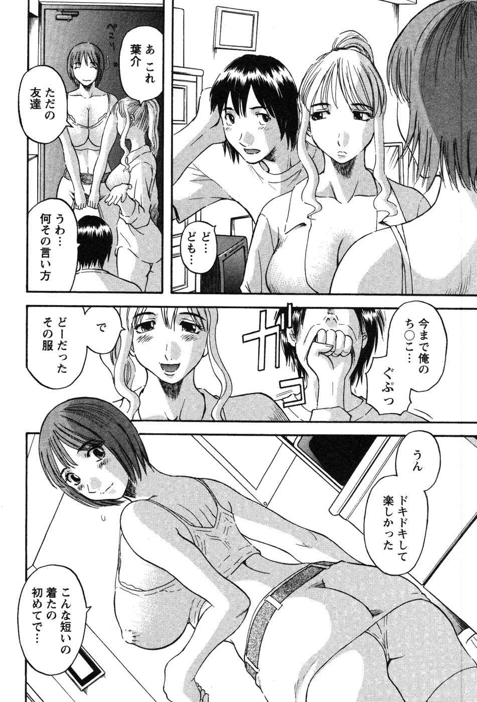 nanimo012
