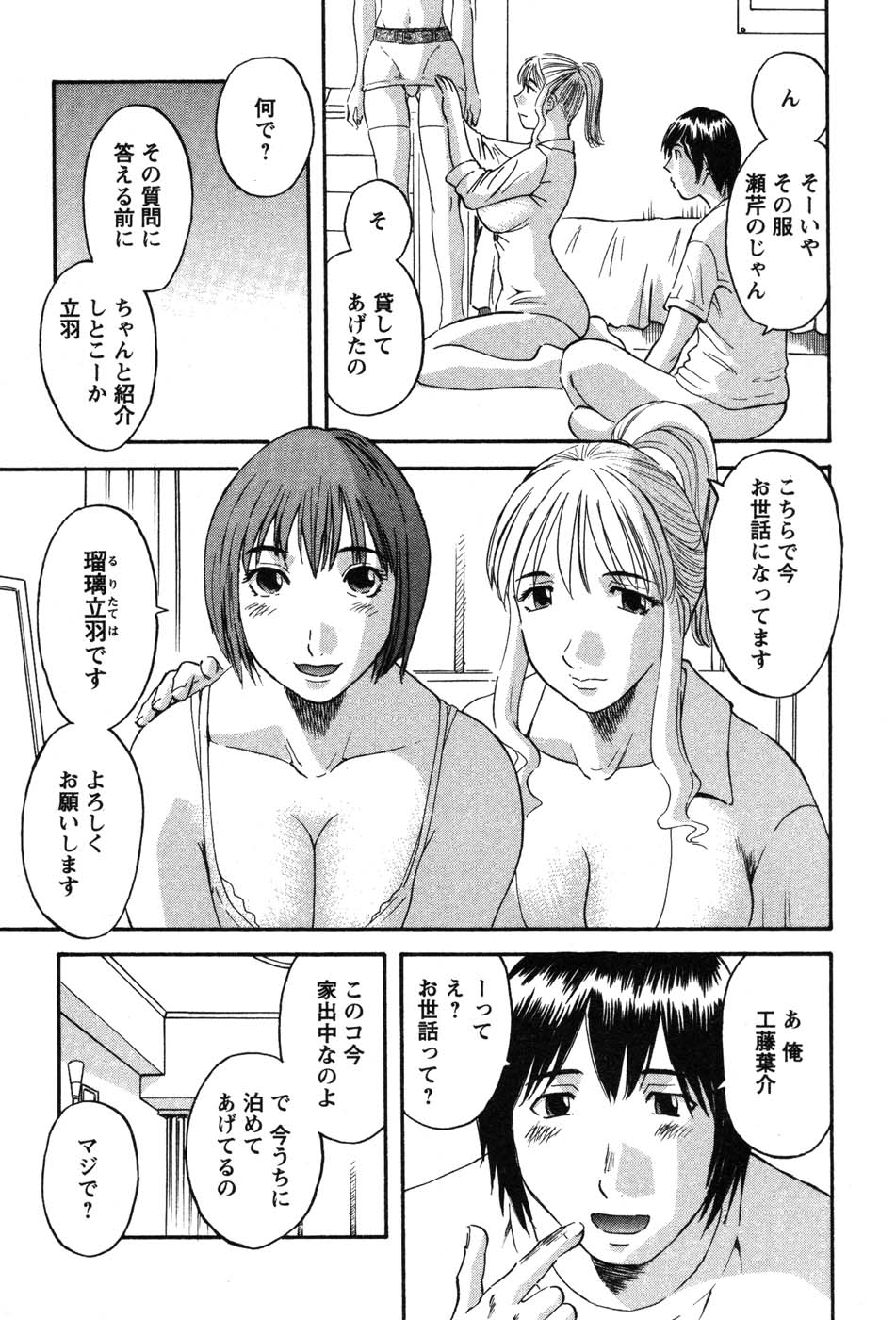 nanimo013