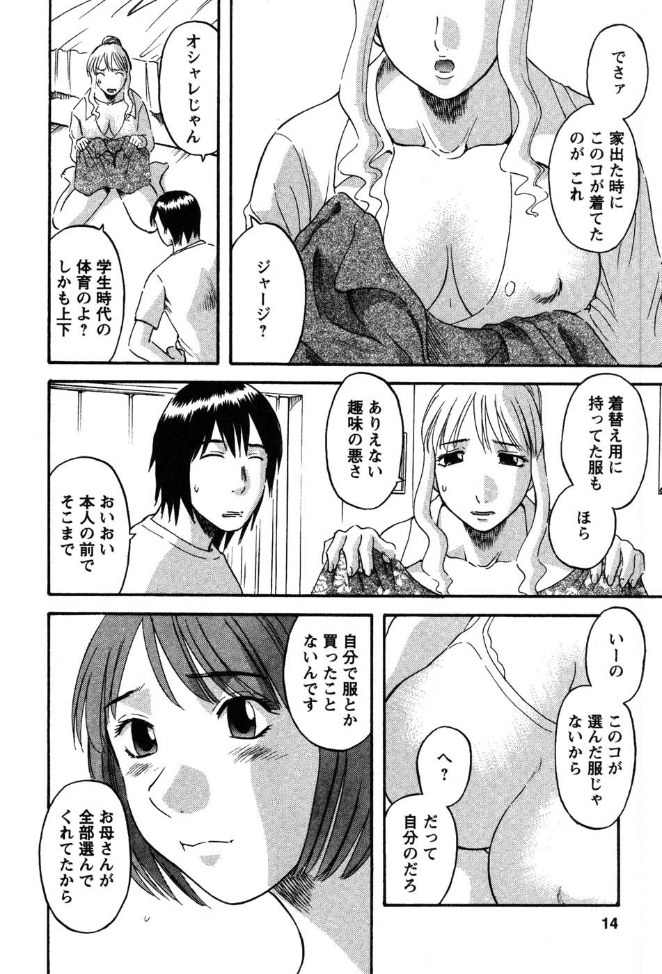 nanimo014