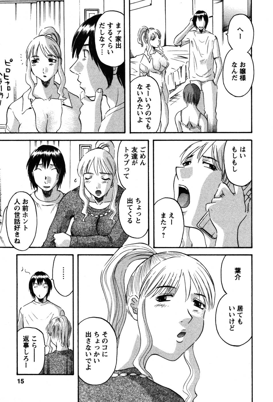 nanimo015