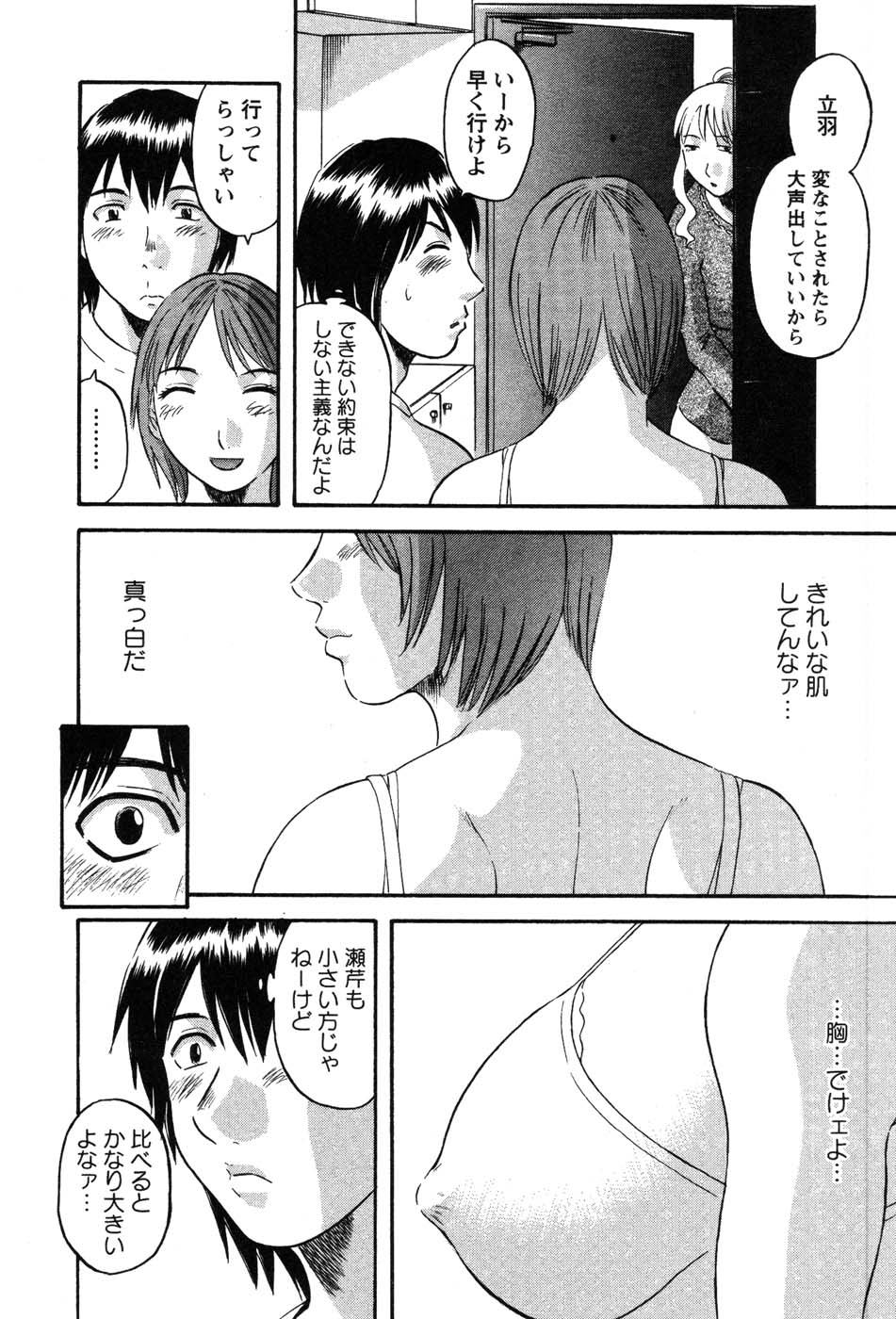 nanimo016