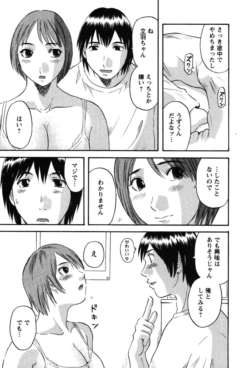 nanimo017