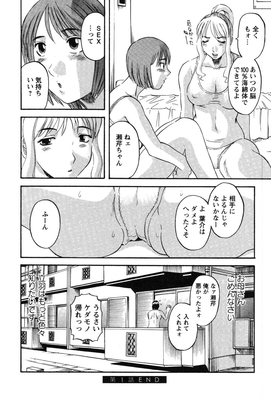 nanimo028