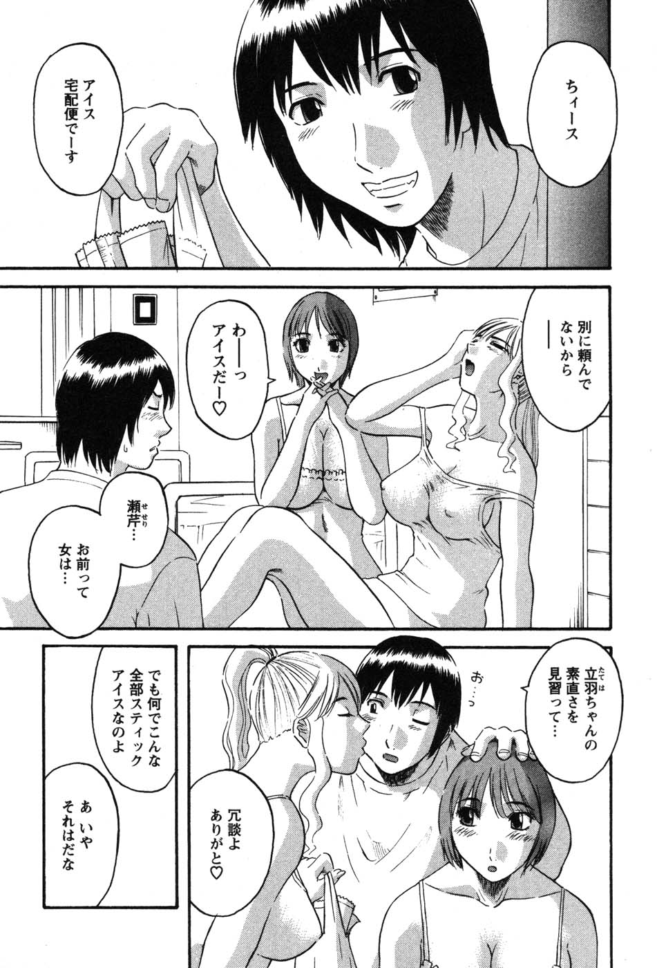 nanimo029