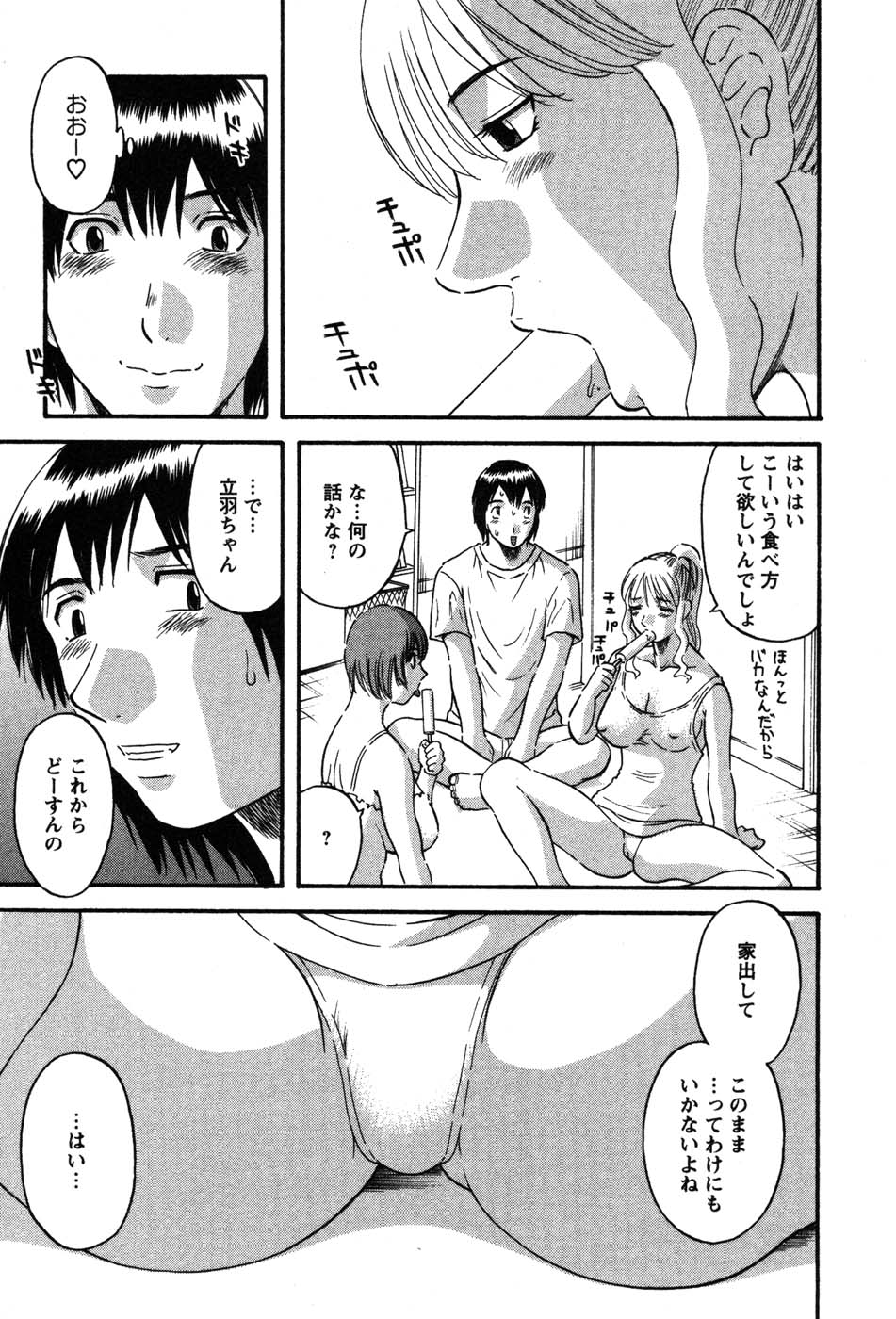 nanimo031