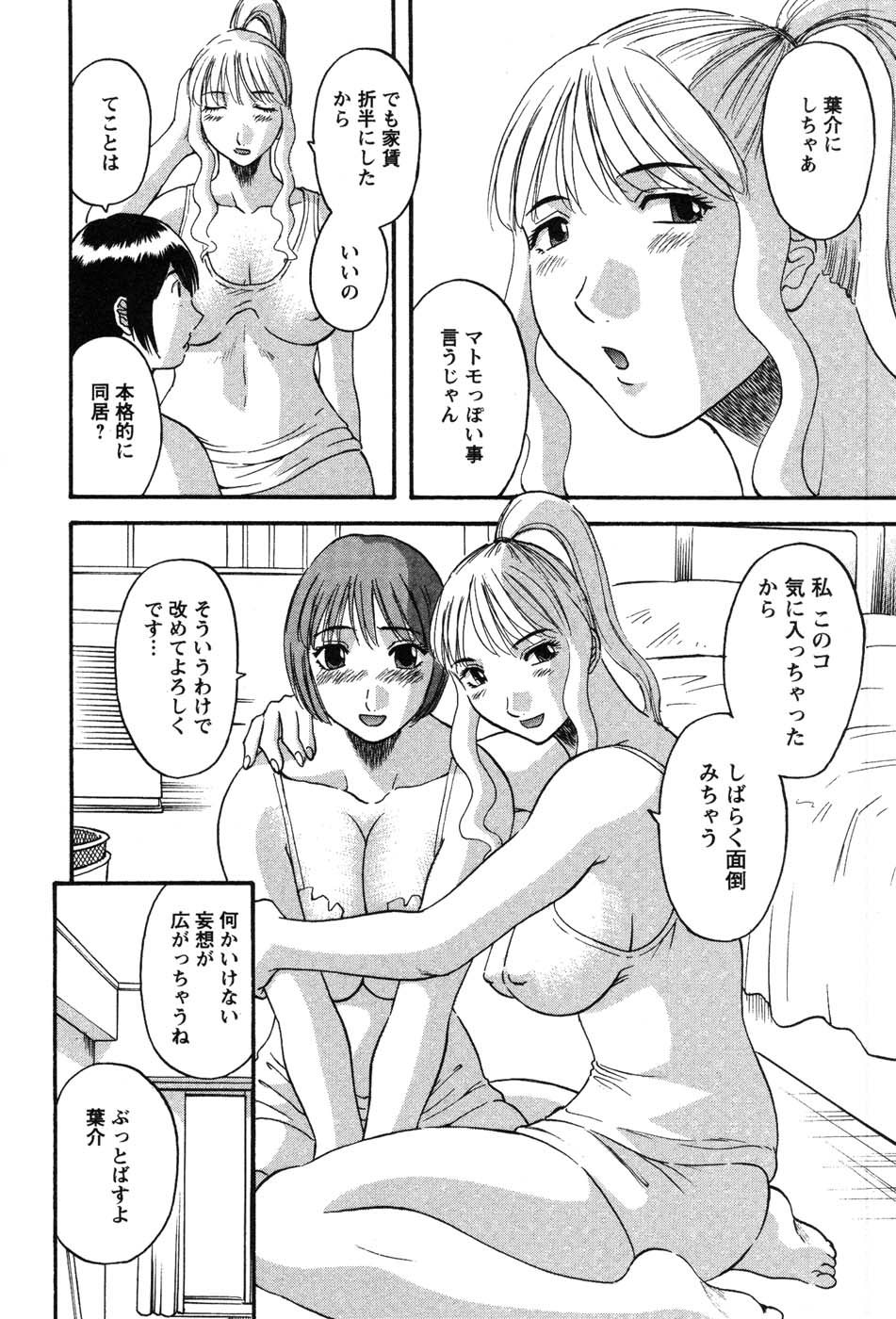 nanimo032
