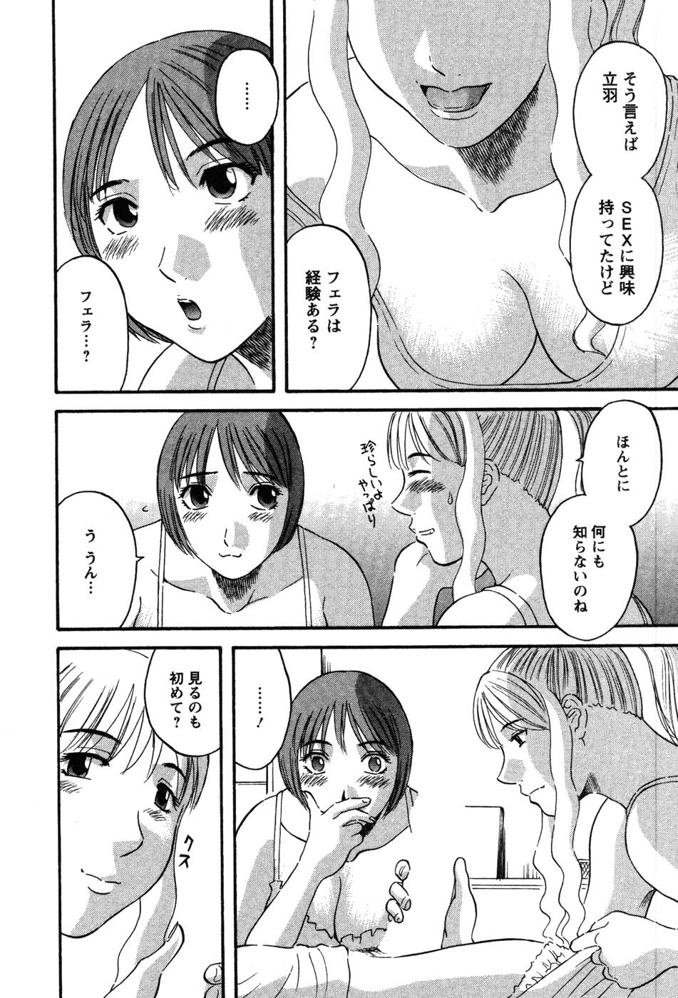 nanimo034