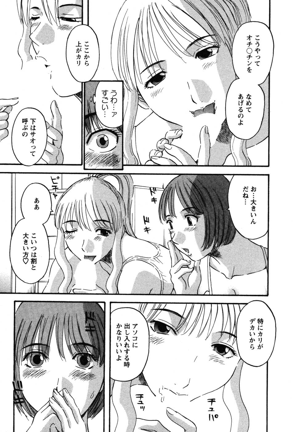 nanimo035