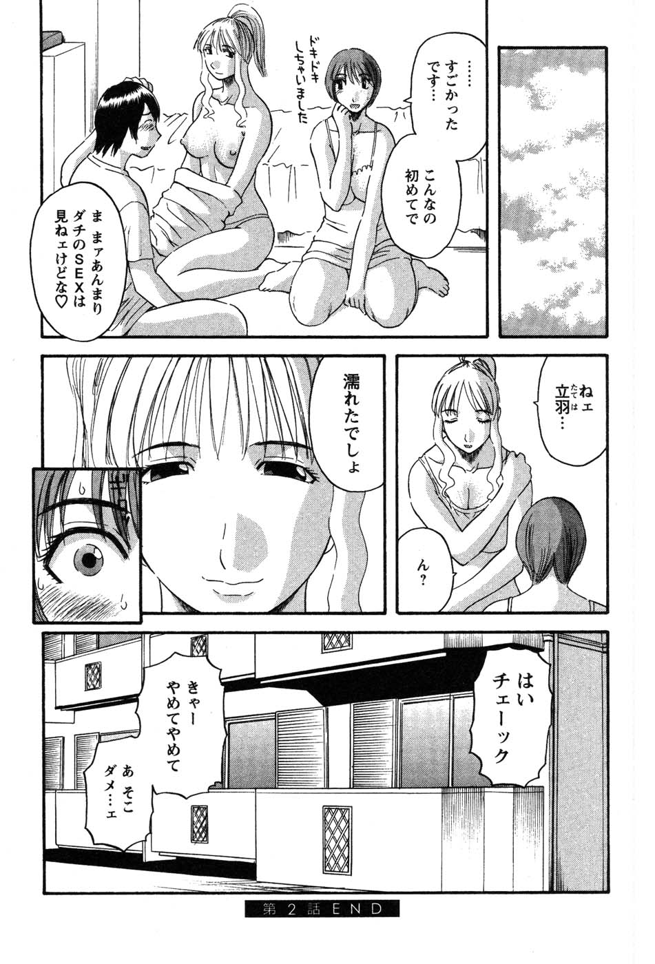 nanimo046