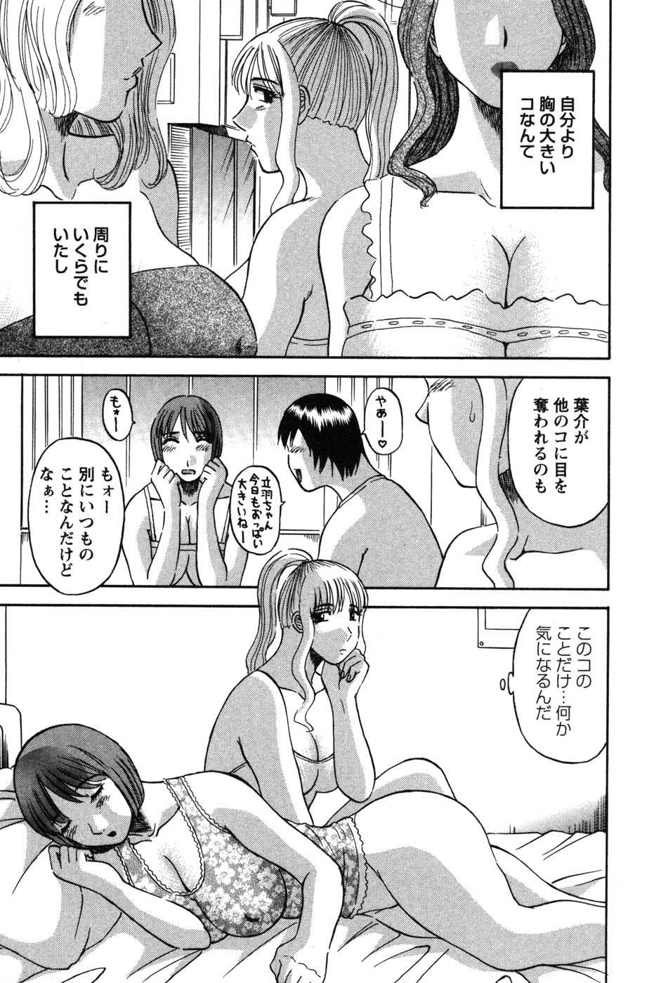 nanimo051