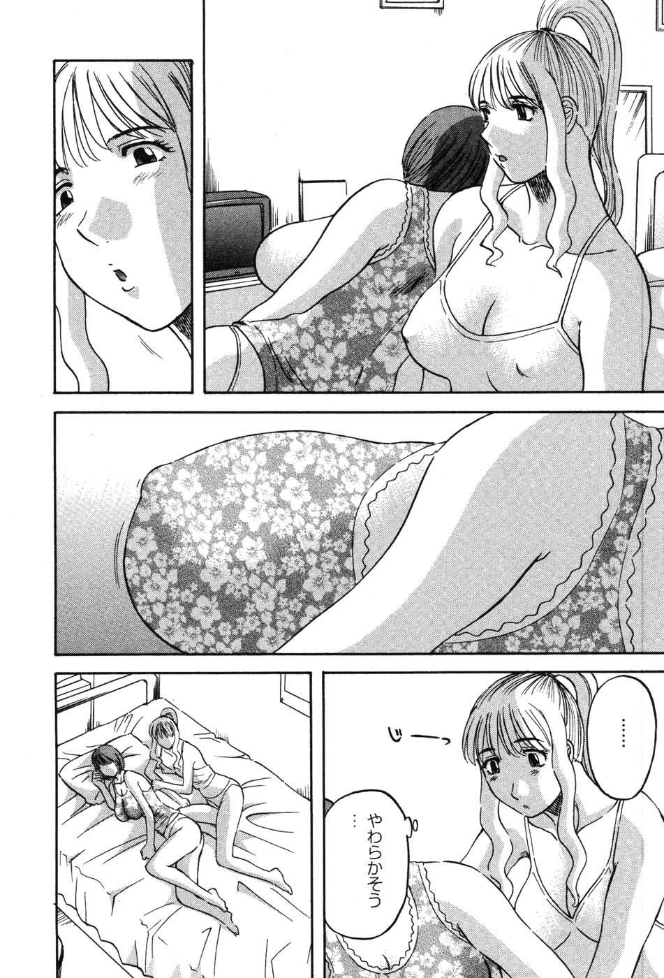 nanimo052