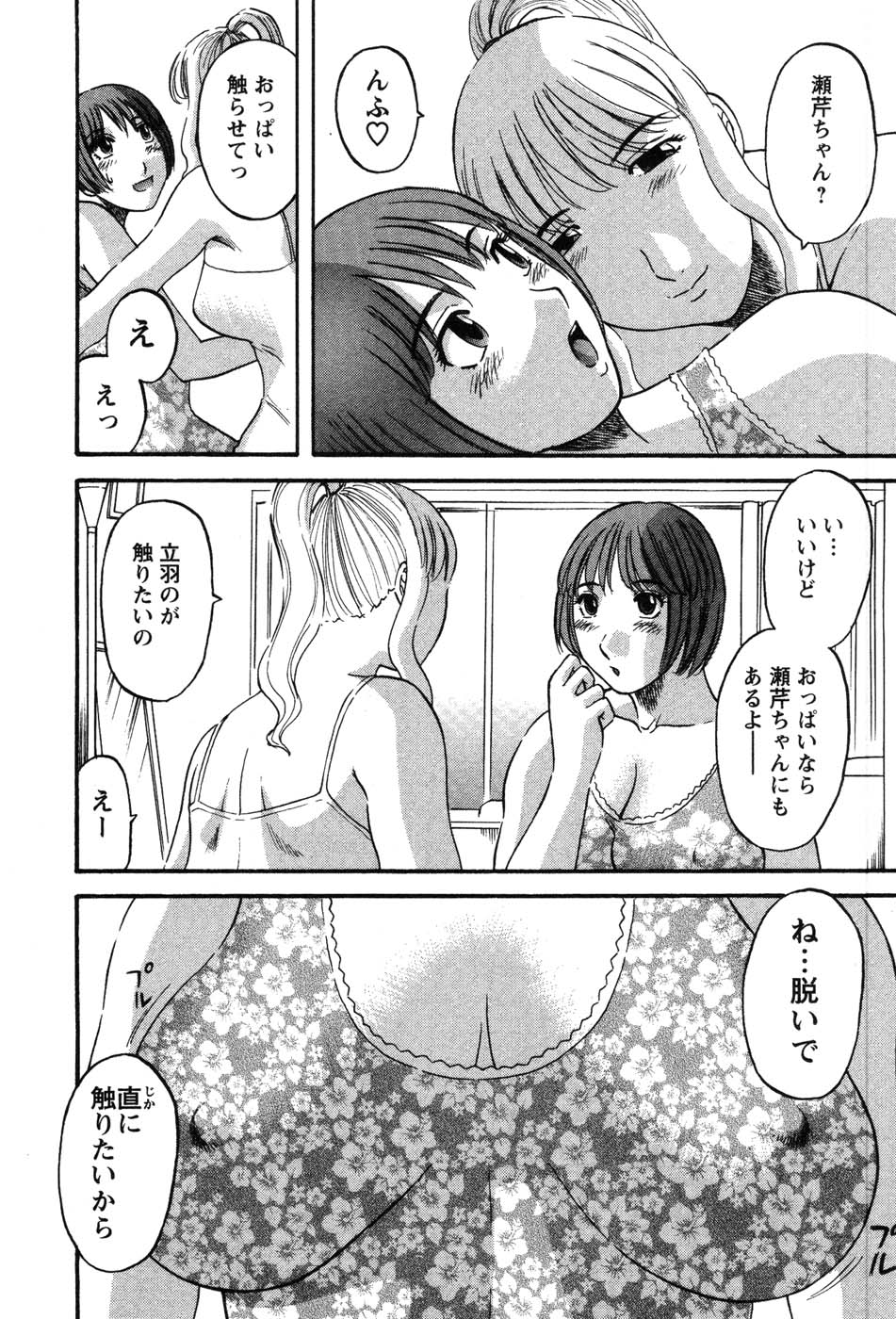 nanimo054