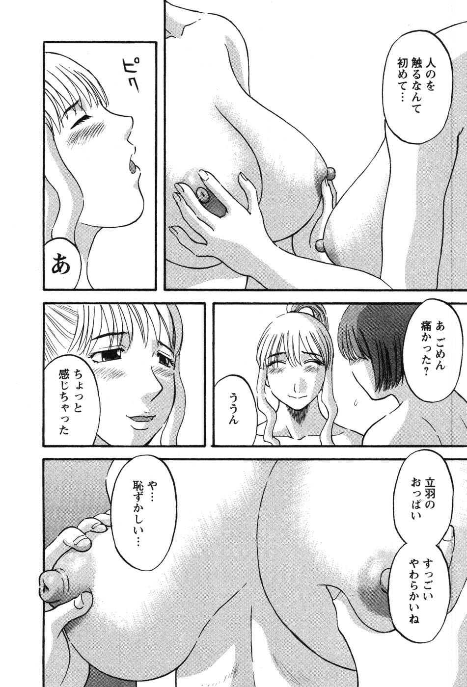 nanimo056
