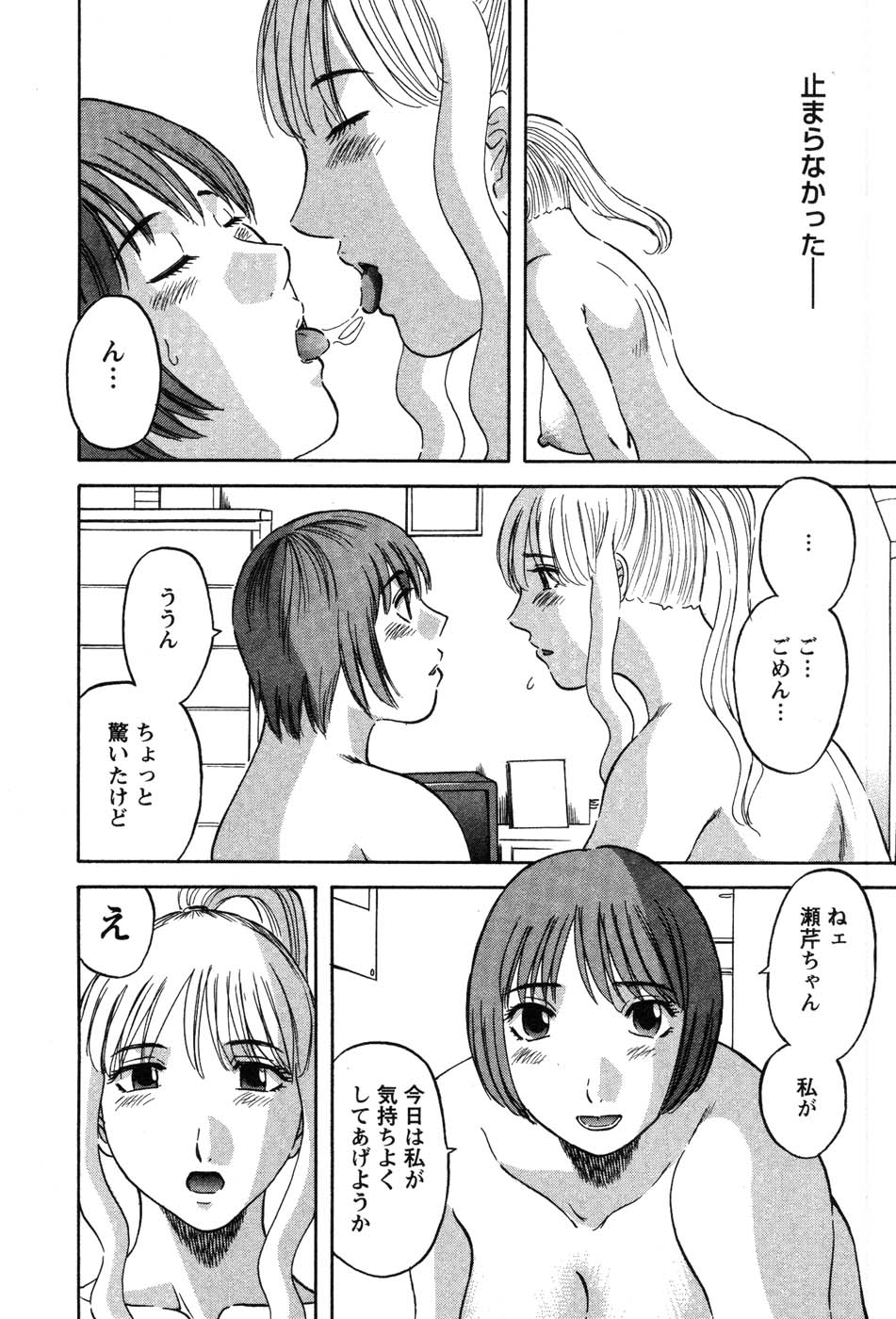 nanimo058