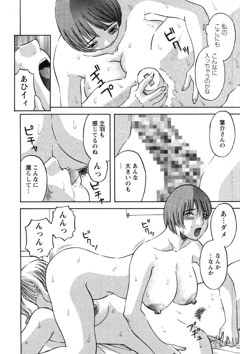 nanimo064