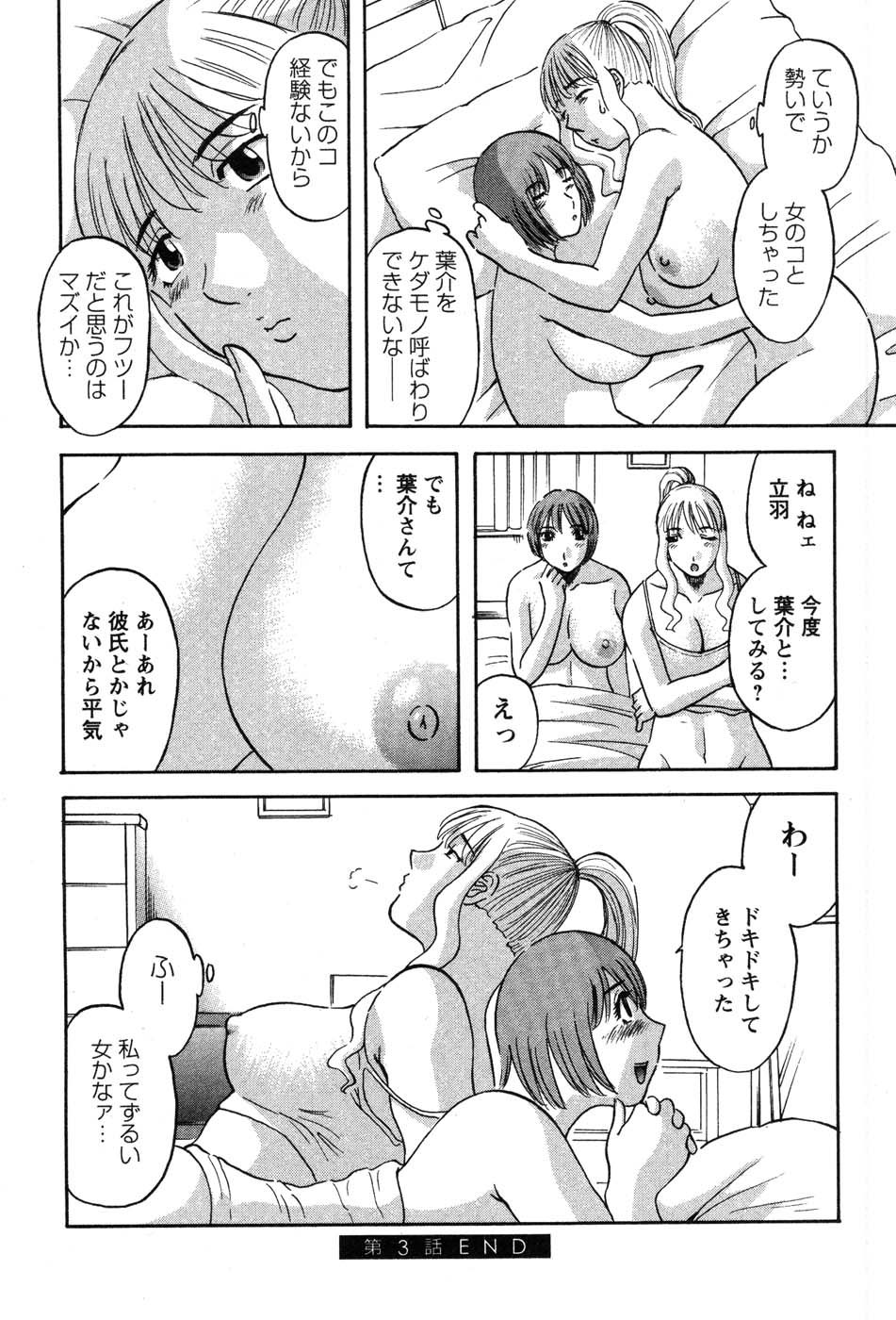 nanimo066