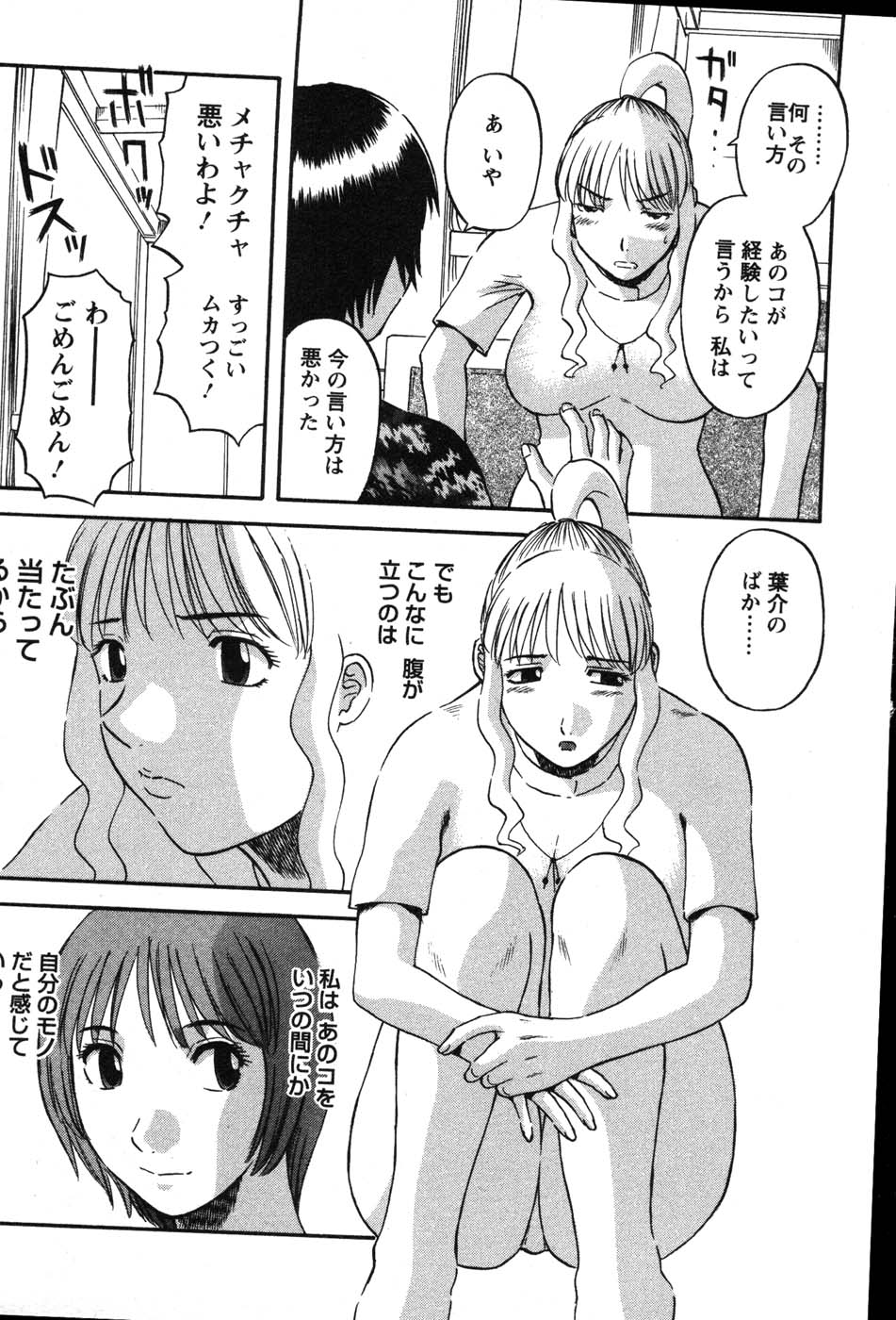 nanimo073