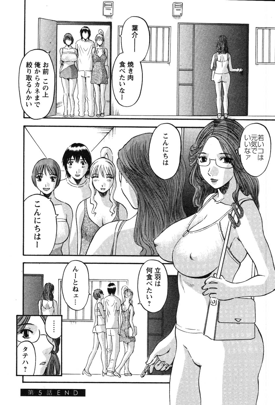 nanimo104