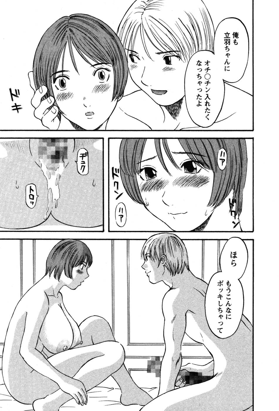 nanimo135