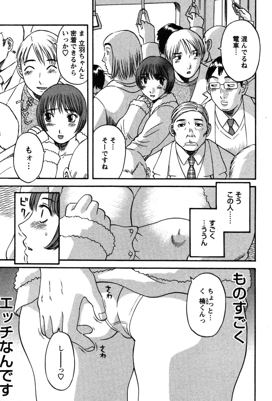 nanimo143