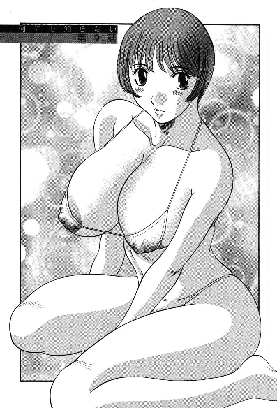 nanimo160