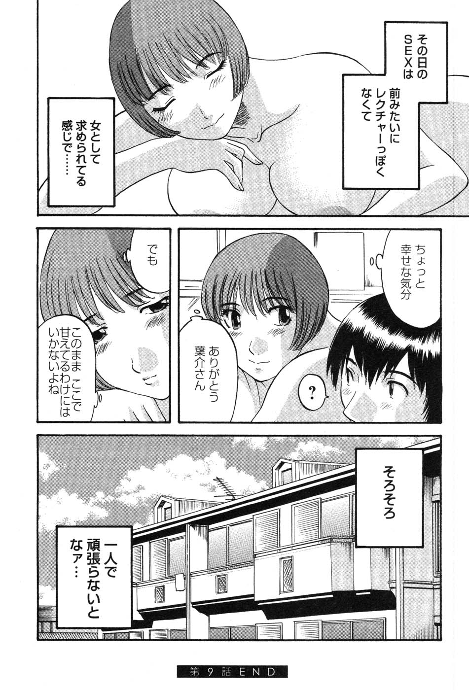 nanimo176