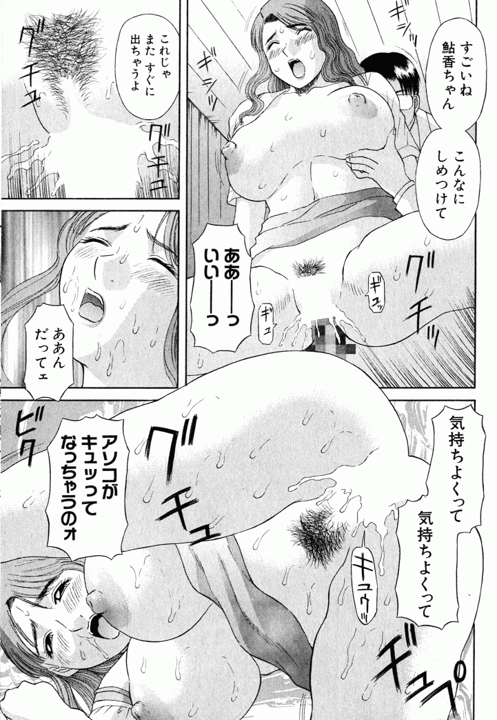 Misaki_Kawamori_OL_Shinryojo_021