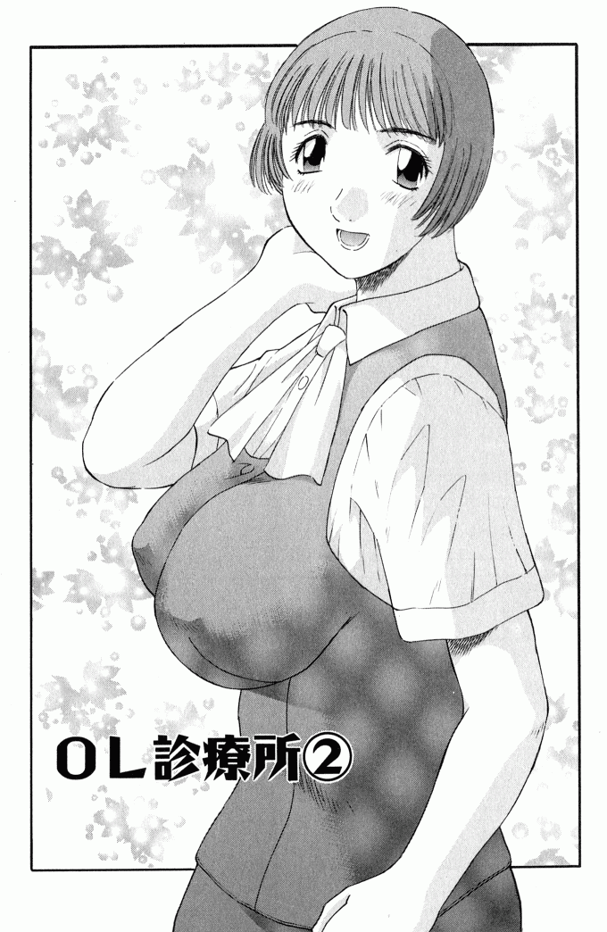 Misaki_Kawamori_OL_Shinryojo_026
