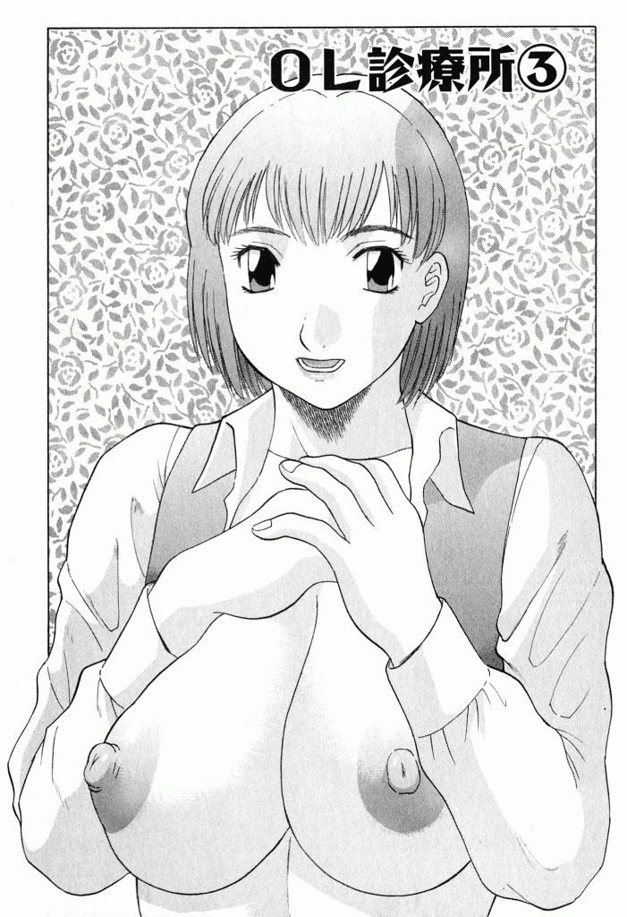 Misaki_Kawamori_OL_Shinryojo_046