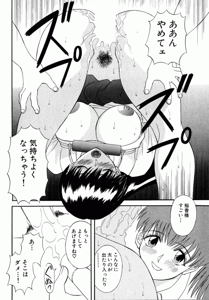 Misaki_Kawamori_OL_Shinryojo_136