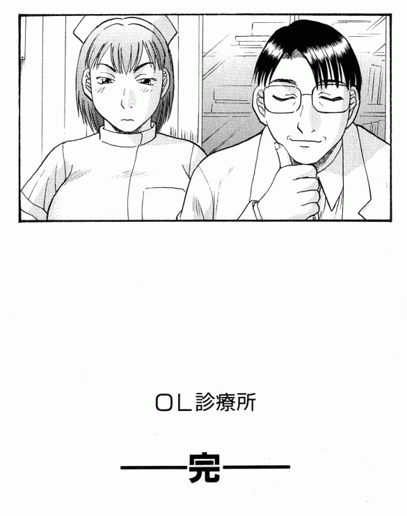 Misaki_Kawamori_OL_Shinryojo_167