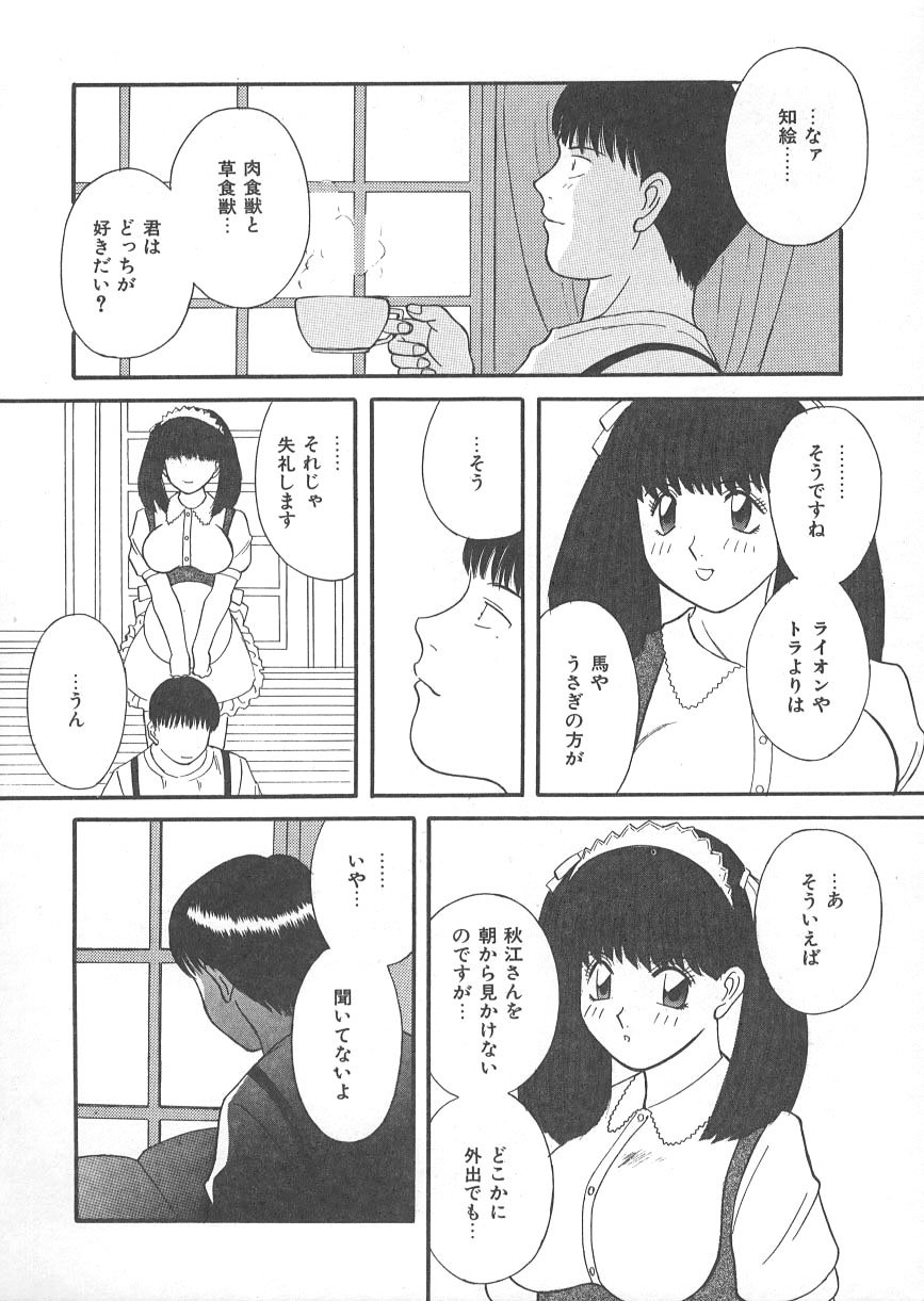 ori_024