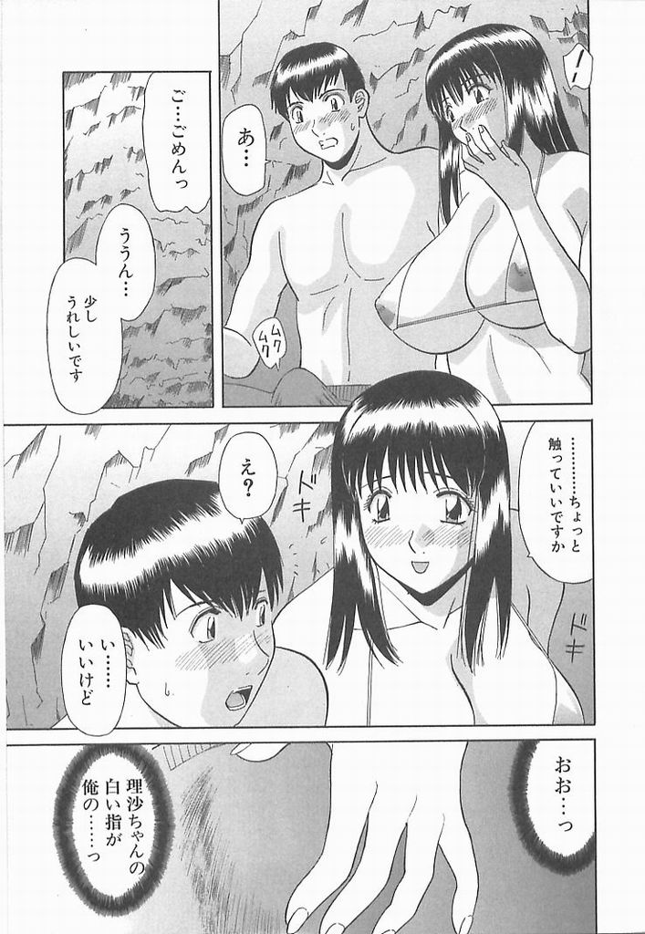 012_sister2_013