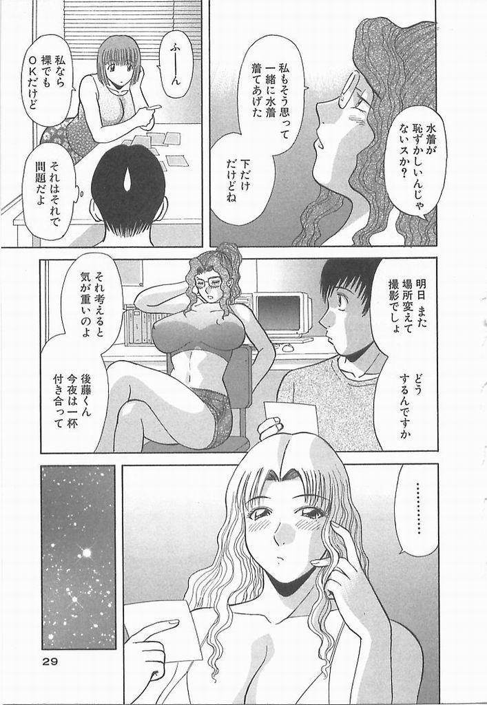 028_sister2_029