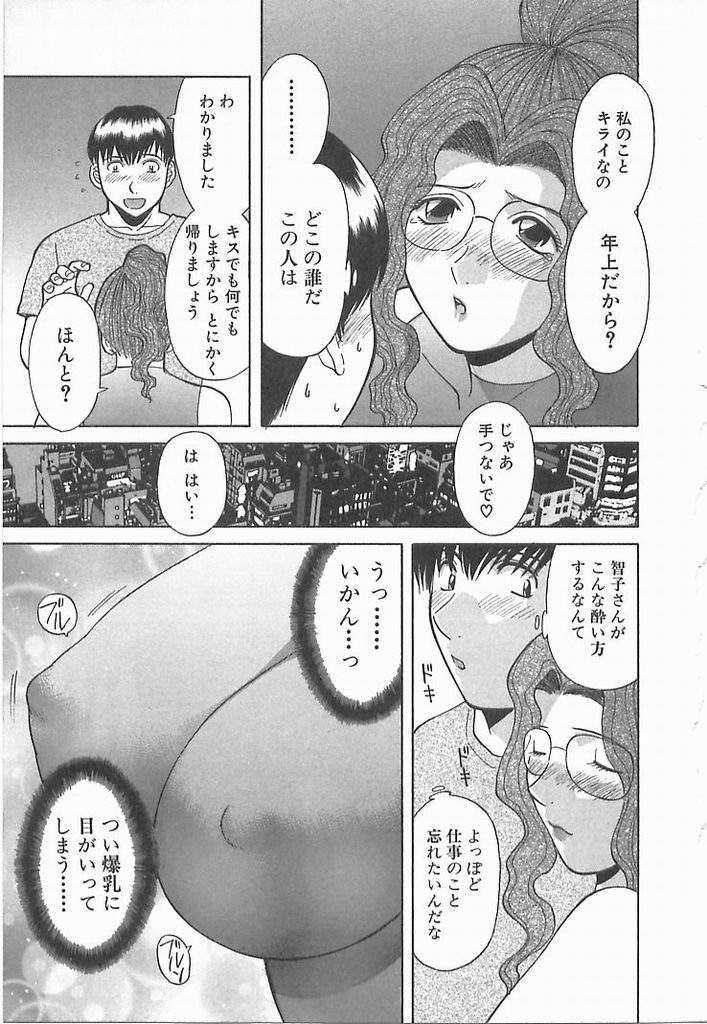 030_sister2_031