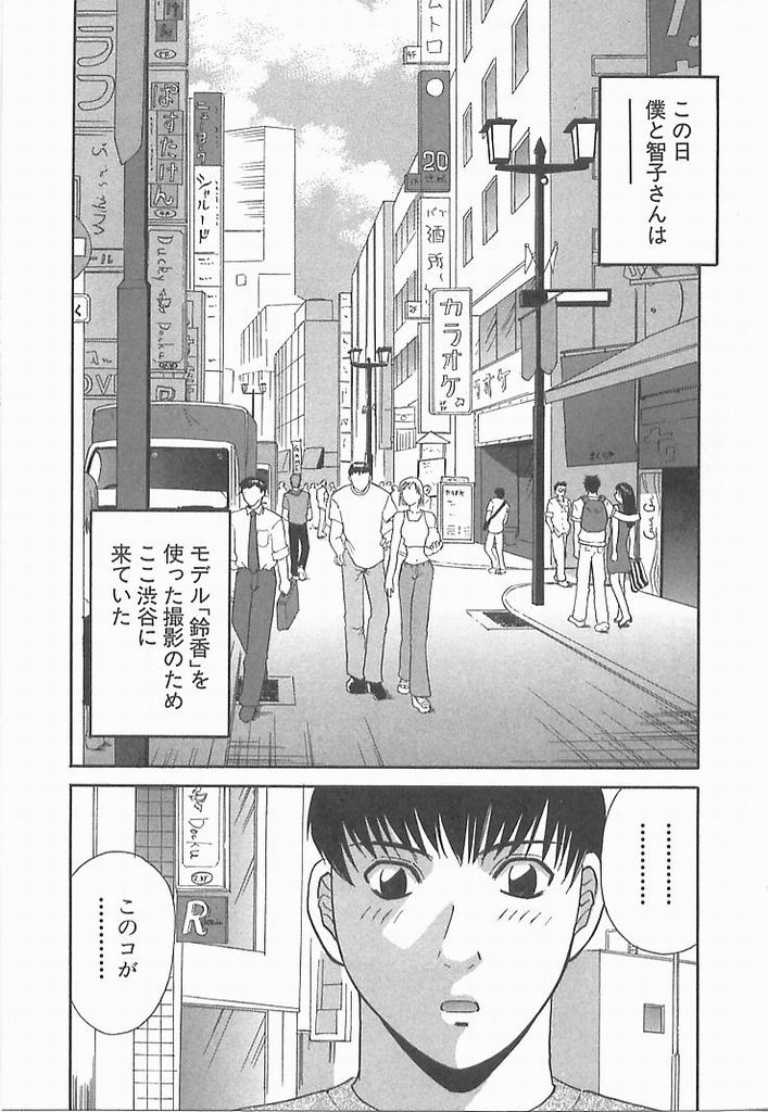 044_sister2_045