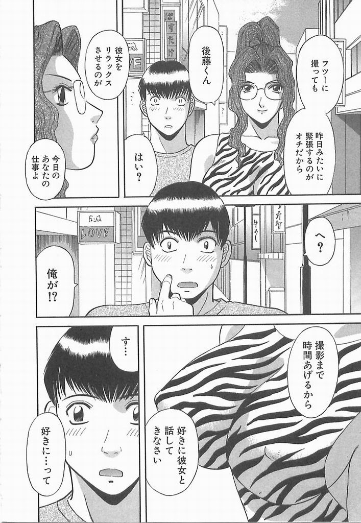 047_sister2_048