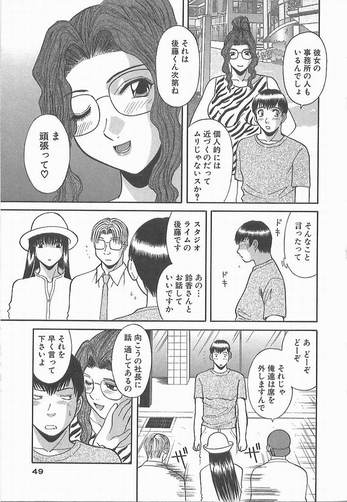 048_sister2_049
