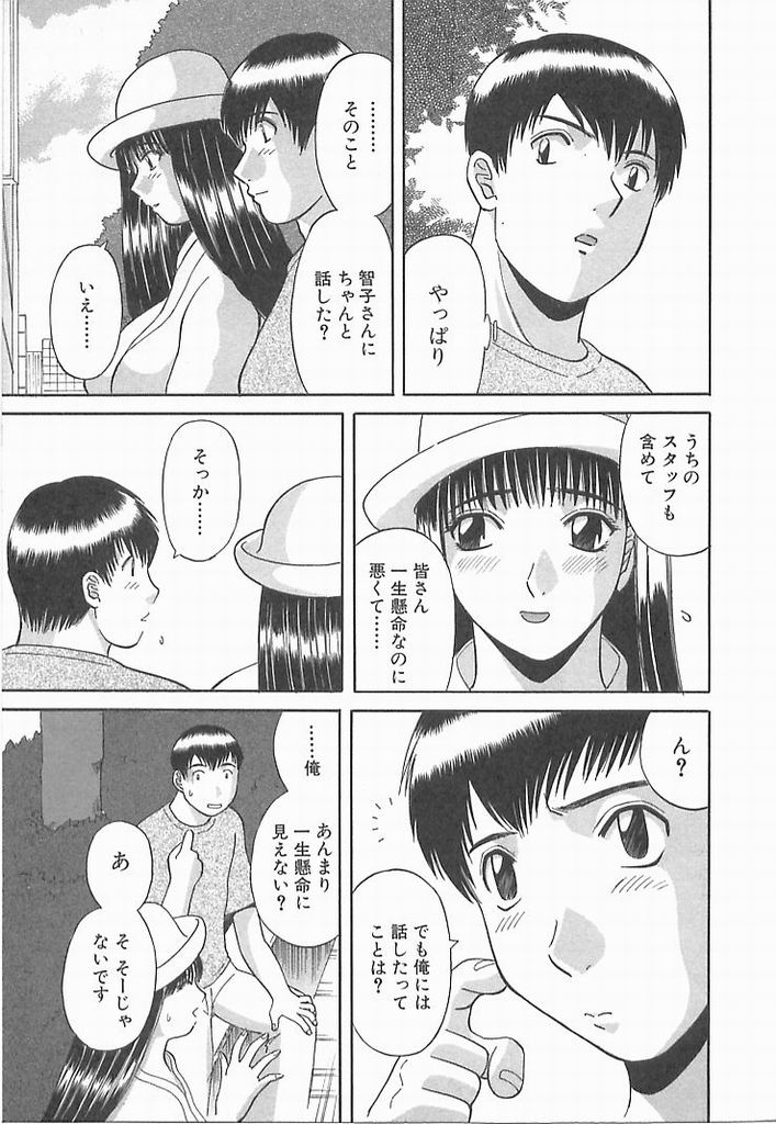 050_sister2_051